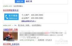 如何通过自动刷微博粉丝实现盈利？