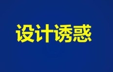 公众号粉丝暴增背后，水军究竟用了哪些操作手法？