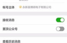 微信业务自助下单平台如何低价操作？靠谱吗？