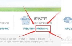 哪里有QQ钻业务自助下单平台？QQ业务自助网站怎么操作？