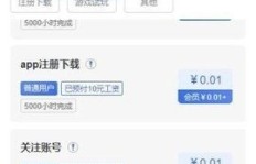 球球业务自助下单，究竟能便宜多少？