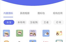 哪些在线平台能实现各类业务下单？一键便捷体验攻略！