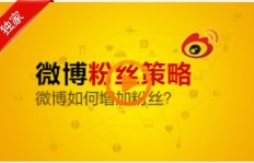 快速增粉真的永不过时吗？专业快刷粉丝的秘籍何在？