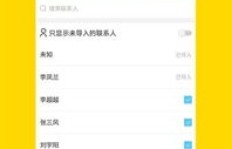 如何高效下载刷粉丝王软件？稳定涨粉新选择！