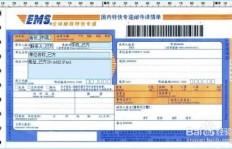 开展快递代下单业务，怎样快速准确打印快递单？