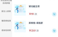 如何快速掌握空间区业务自助下单流程？
