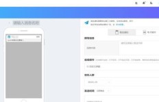 如何高效修改PI并引导客户顺利下单？