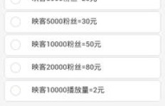 映客刷粉真的可行吗？如何操作与盈利？