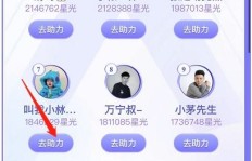 如何在哆咪星球进行业务下单？抖音自助平台体验如何？
