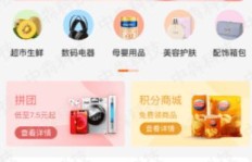 得物与快手业务，自助下单能否24小时无忧？