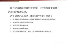 如何规范进行围脖业务下单？流程要点一网打尽