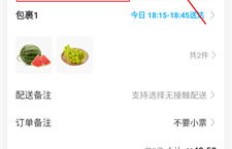 如何快速进行无极微博业务自助下单？