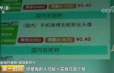 刷粉后微博粉丝会掉吗？对账号养成实时号有影响吗？