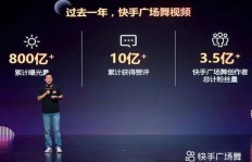 1000粉丝达成！如何在快手运用粉丝力量，实现变现与成长？