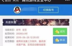使用陌陌刷粉丝，账号安全吗？会遭遇封号风险吗？