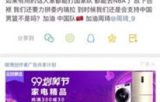 粉丝数量与热门程度矛盾？少粉丝能否登上热门巅峰？
