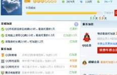 24小时全天候，全民QQ业务自助下单真的可行？