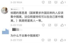 明星是否利用粉丝情感，诱导其刷礼物？