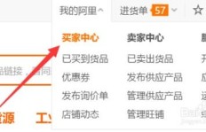 开展代下单业务有哪些技巧？代发下单又该如何理解？
