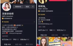 如何自助提升抖音直播间人气？KS直播人气下单业务靠谱吗？