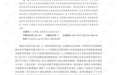 业务员设计偏差不下单，责任归属何在？
