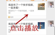 如何下载快手粉丝增长软件？安全高效的选择？