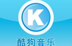 酷狗音乐人，如何高效增长粉丝？
