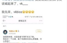 牛粉吧真的是微博刷粉丝的首选吗？