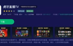 虎牙银豆刷粉丝经验真有效吗？主播刷礼物能提成吗？