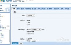 QQ业务自动下单平台，你了解多少？