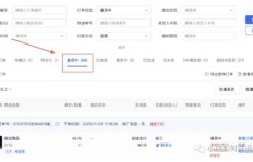 抖音业务微信下单平台，如何自助完成订单？