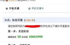 如何找到QQ业务平台自助下单功能？