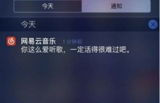 网易云刷粉真的可行吗？是否会遭遇封号风险？