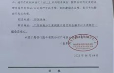 如何设计业务下单表格？银行询证函格式一、二及验资业务函怎么写？