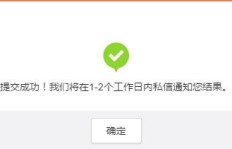 微博刷僵尸粉是否影响账号权重？如何清理及避免后果？