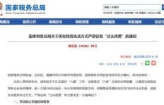 如何使用DY自助下单平台完成业务刷单？