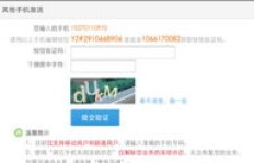 如何使用QQ解冻网业务自助下单平台网页版？