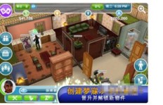 如何高效提升模拟人生人气？掌握粉丝互动与社交点刷法