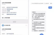 24小时QQ业务下单平台官网，是否真的全天候服务？