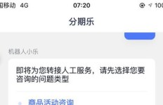 业务员失误导致退货，下单错误如何避免？