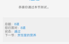 爱博线上下单系统已上线，您体验了吗？
