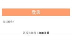 聊城生活圈APP下载及安装指南，生活帮热线电话是多少？