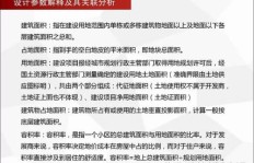 如何进行热评业务下单？成本与人工分录怎么做？