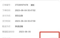 京东下单找业务员可靠吗？是真的业务渠道吗？