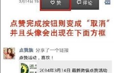 如何在公众号平台下单微信视频号点赞服务？