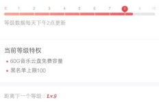网易云下单失败，抖音秒刷怎办？