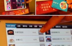 自助下单平台也能无敌轰炸？这是什么新颖业务？