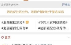 永久刷粉丝，微博涨粉真的可以长久有效吗？