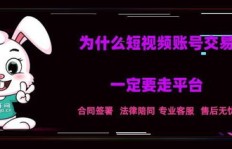 如何在线处理过期食品业务？抖音代刷平台下单靠谱吗？