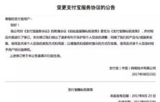 请先开通业务再下单？如何获取客户账户业务凭单？